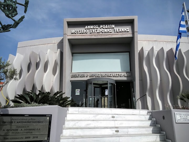 Museum of Modern Greek Art (νew wing)