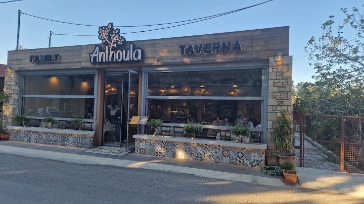Taverna Anthoula